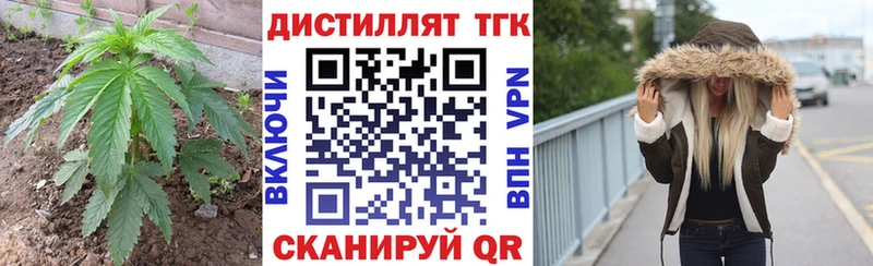 Дистиллят ТГК гашишное масло hydra Лиски