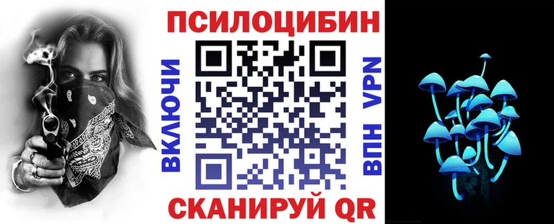 даркнет сайт  Лиски  Псилоцибиновые грибы GOLDEN TEACHER 