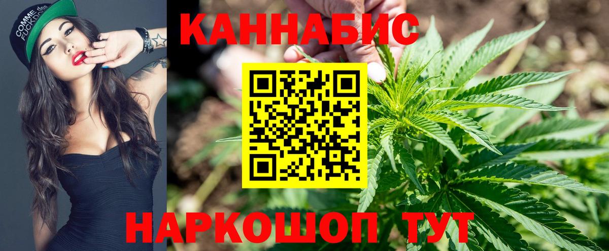 Канабис THC 21%  Марихуана OG Kush  Лиски  Конопля Ganja 