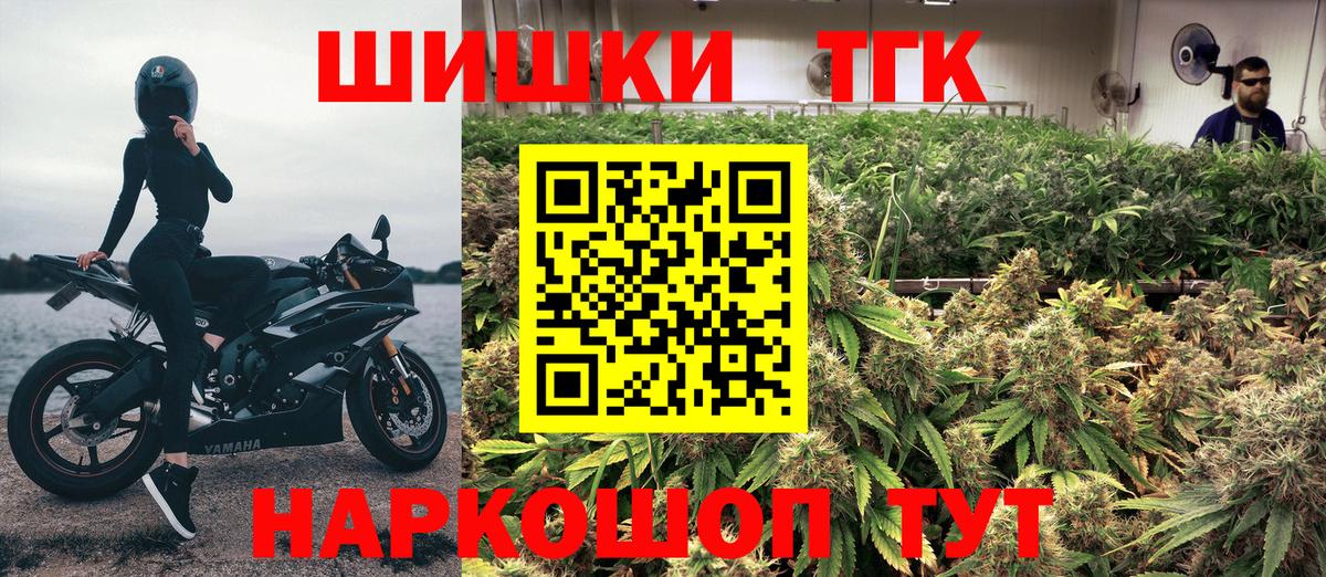 Каннабис сатива  Вход с VPN  Шишки марихуана Ganja  Лиски  МАРИХУАНА MAZAR  Каннабис LSD WEED 